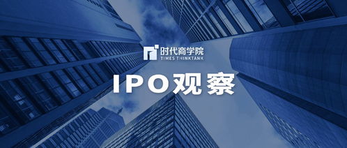 聯(lián)亞藥業(yè)IPO 單一大客戶(hù)依賴(lài)與生產(chǎn)線高度定制引監(jiān)管問(wèn)詢(xún)，技術(shù)先進(jìn)性成焦點(diǎn)